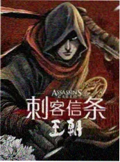 孤独美食家旅行篇 日本美食综艺